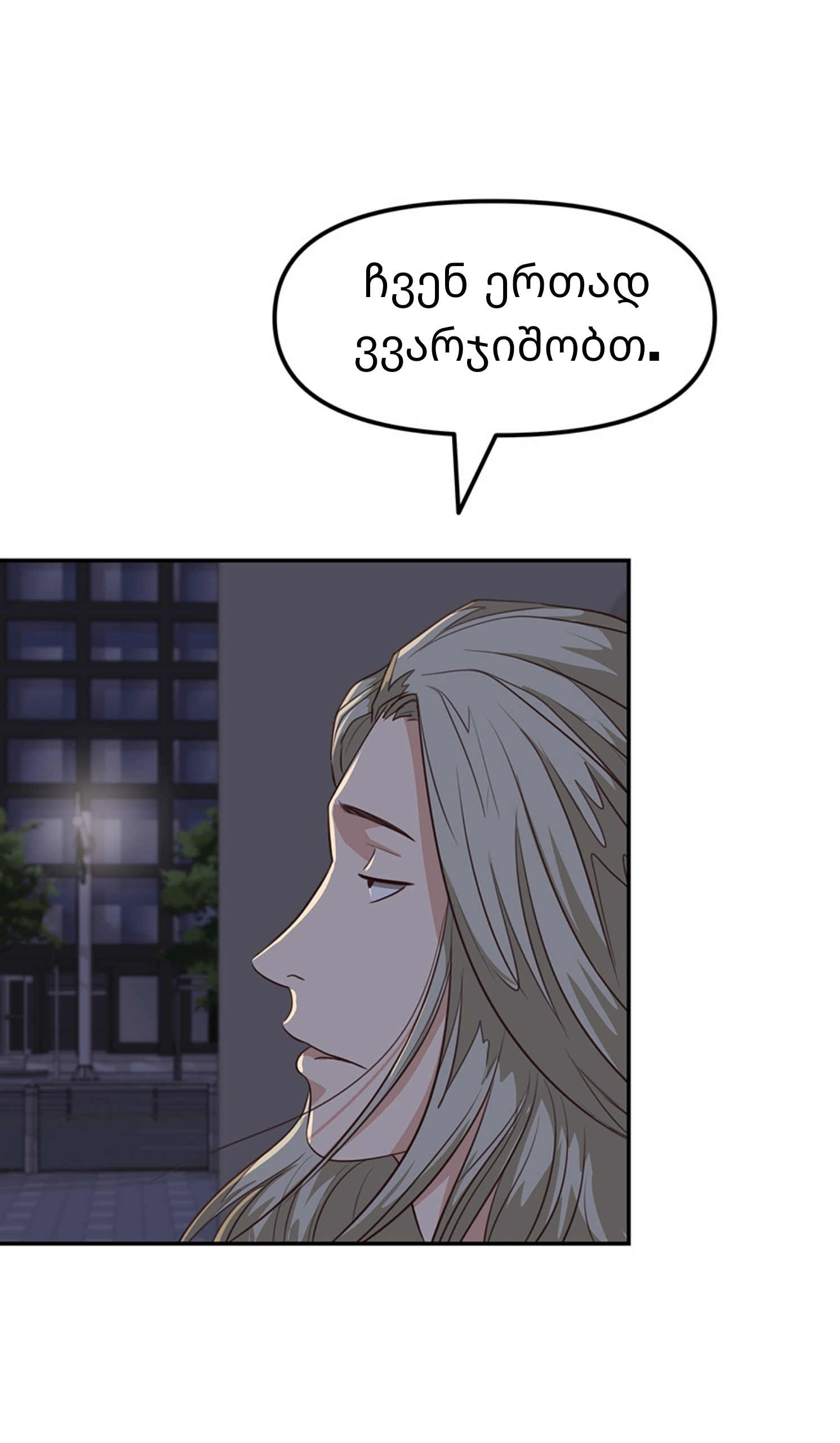 Page (29)